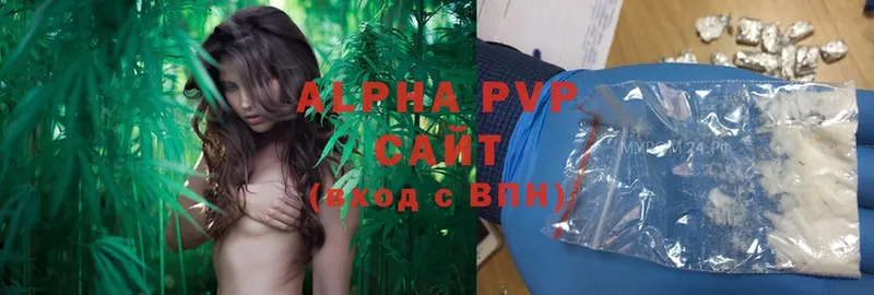 APVP VHQ  сколько стоит  Первоуральск 